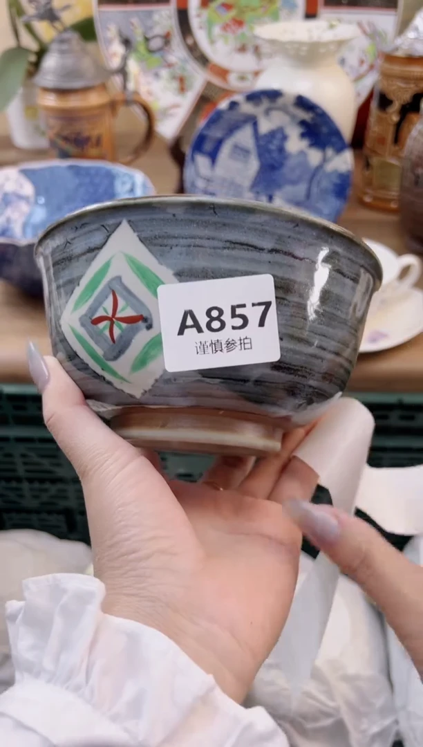 【闪购商品】杯             857