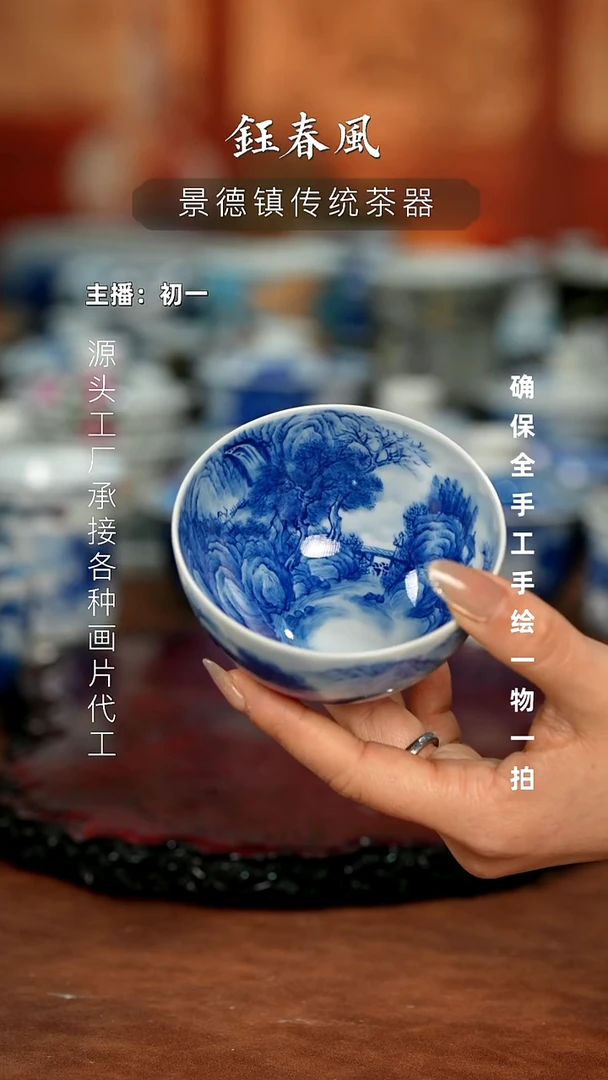杯景德镇全手工手绘茶器