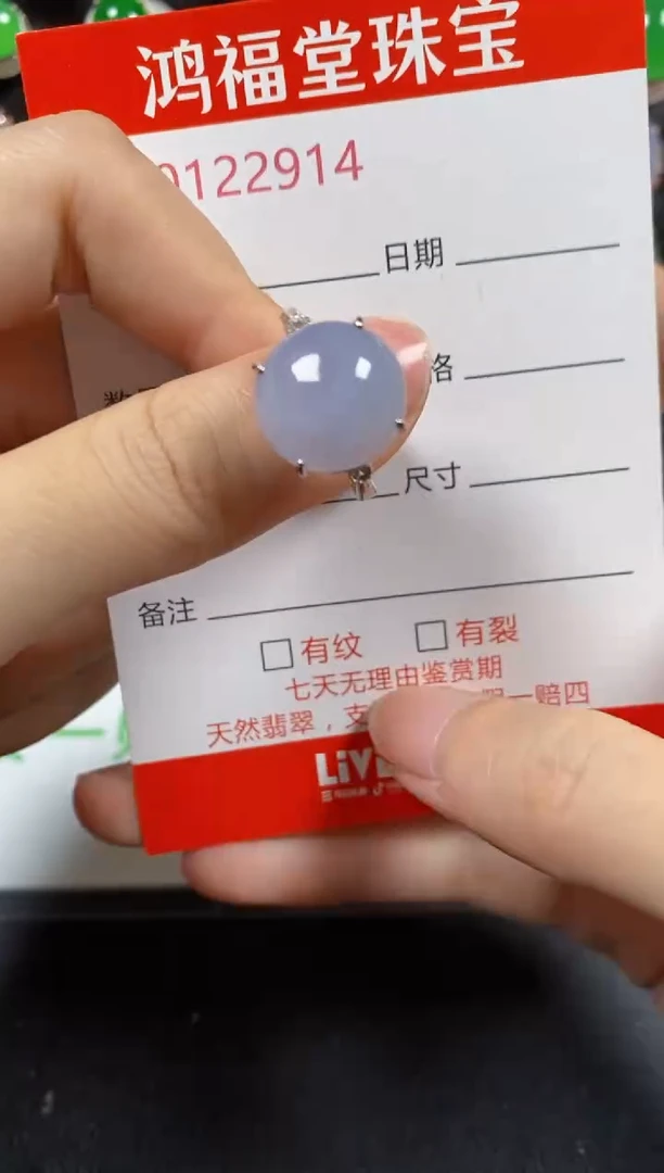 银S925镶嵌戒指翡翠2914