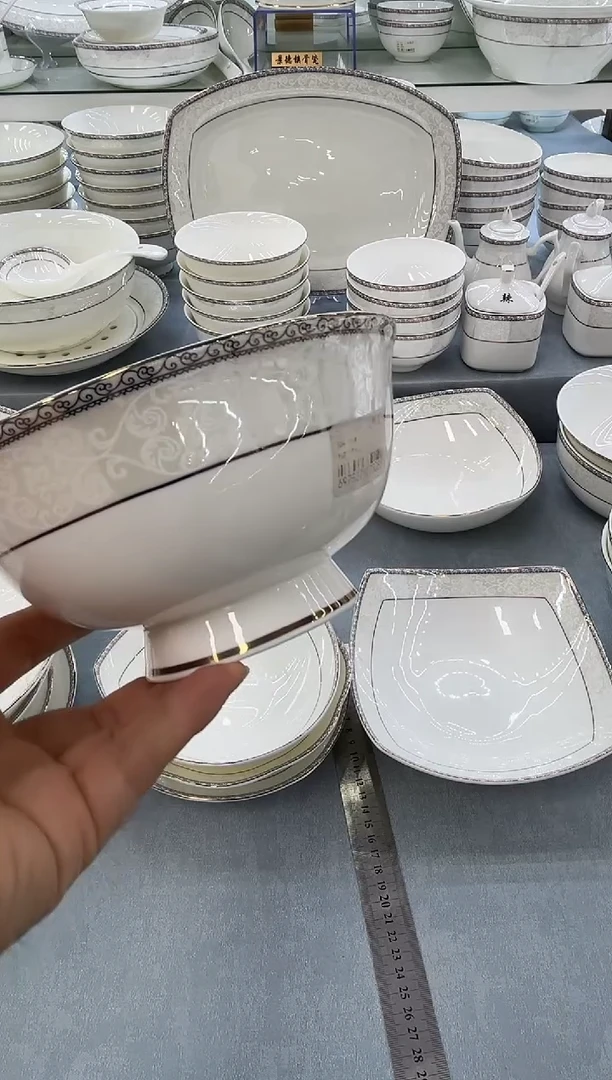骨瓷玲珑6高2个