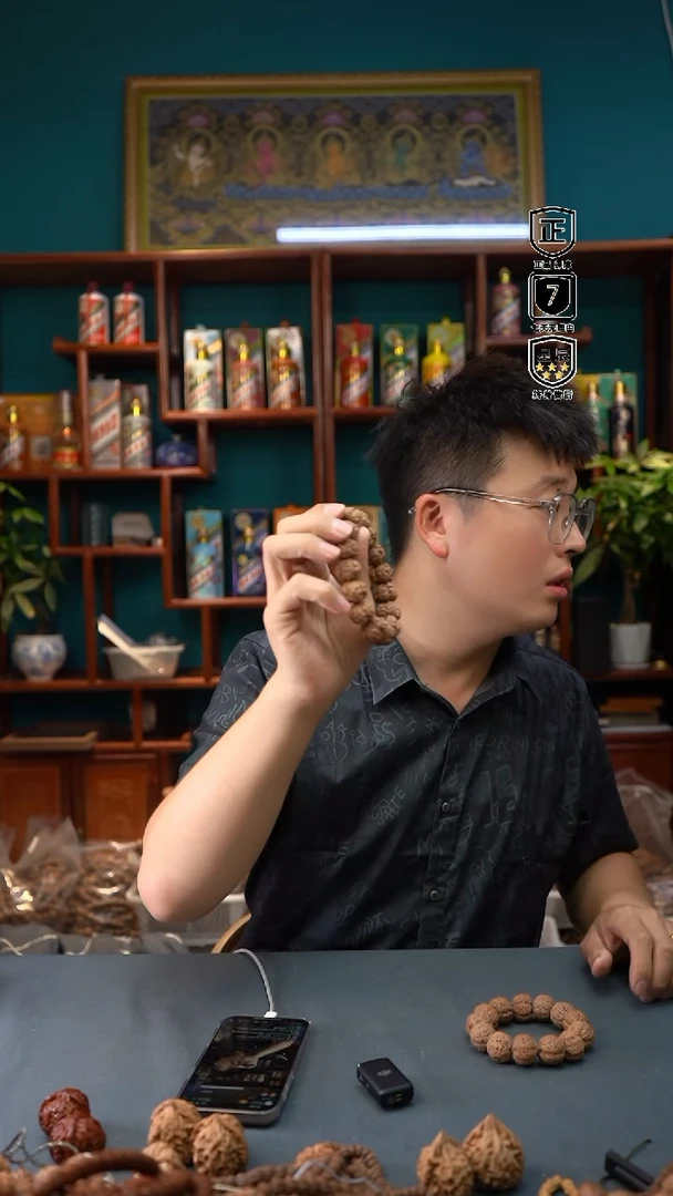 金刚菩提手串278