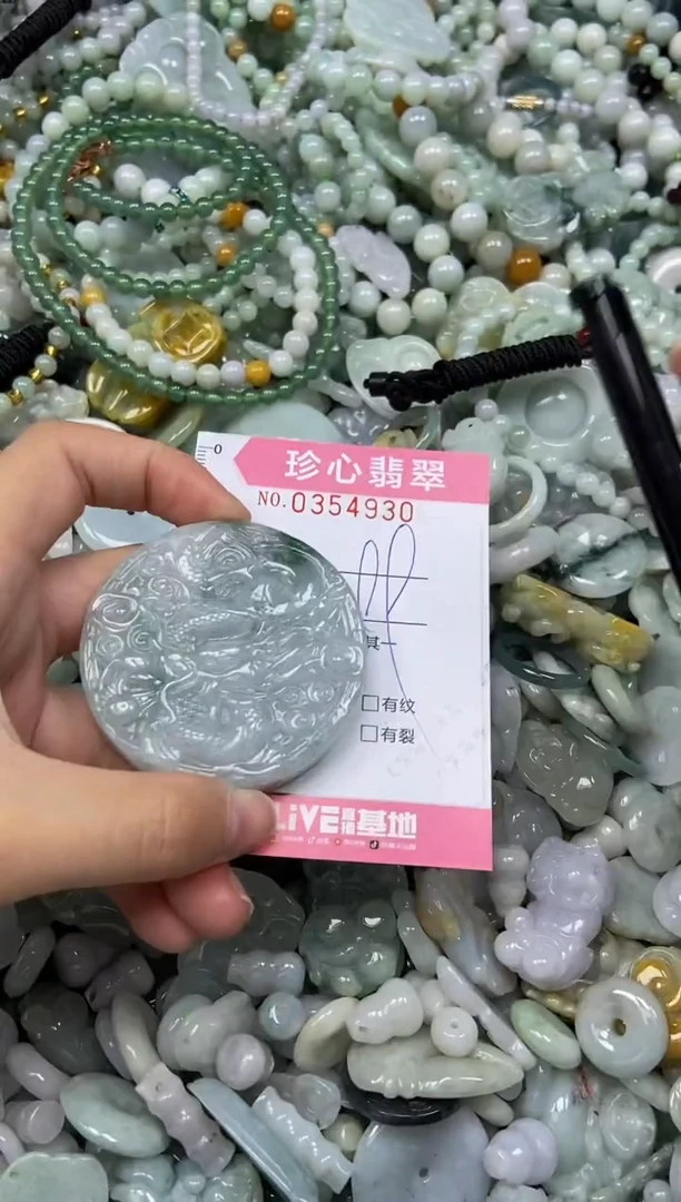 颈饰未镶嵌翡翠闪购0354930