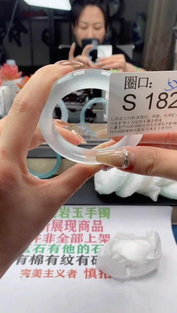 【闪购商品】S182专拍链接一物一拍以截图为准