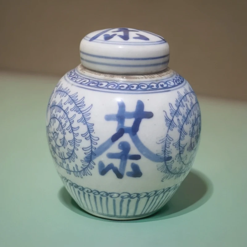 青花缠枝双茶字茶叶罐