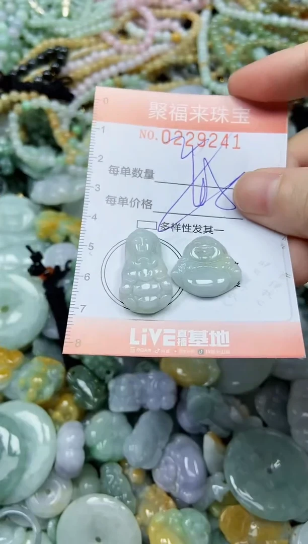 颈饰未镶嵌翡翠闪购0229241多样性发其一