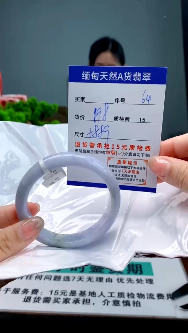 翡翠手镯未镶嵌64缅甸天然A货翡翠需包容瑕疵，介意慎拍