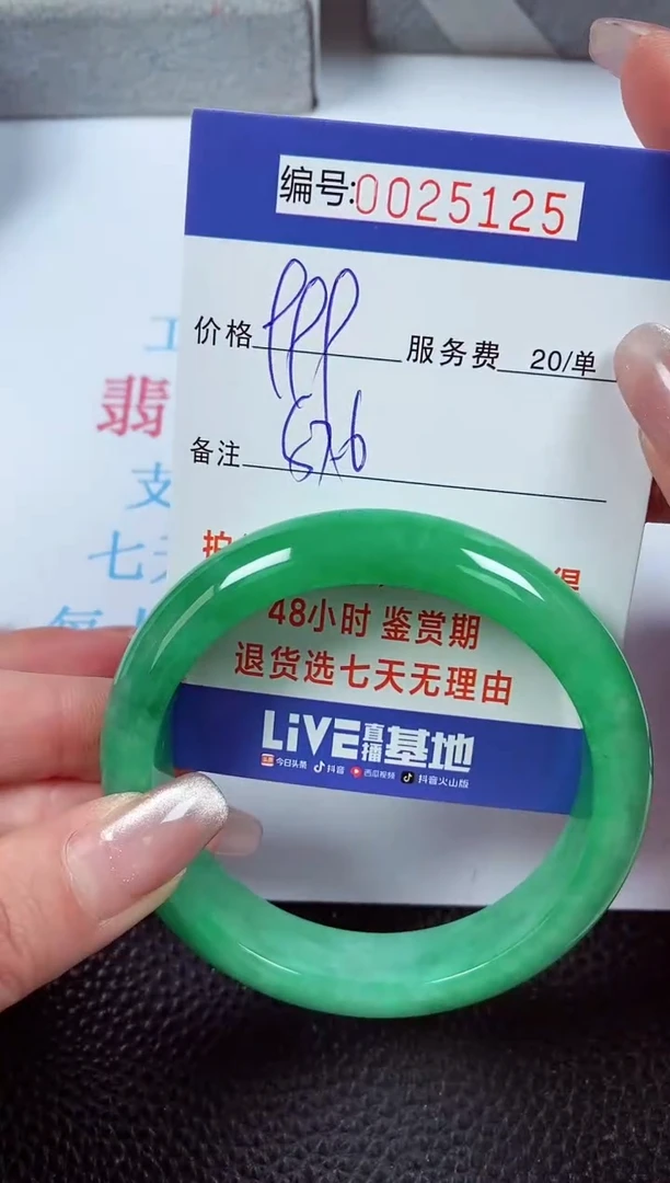 【闪购商品】拍下以实物为准00025125