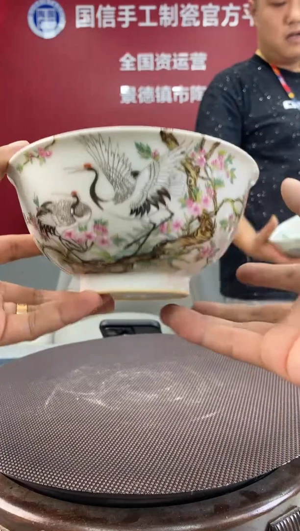 陶瓷b360景德镇瓷器一件