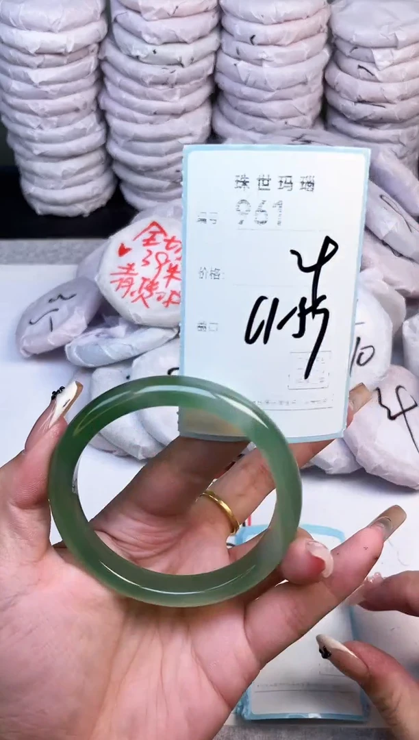 手镯玛瑙/玉髓未镶嵌961