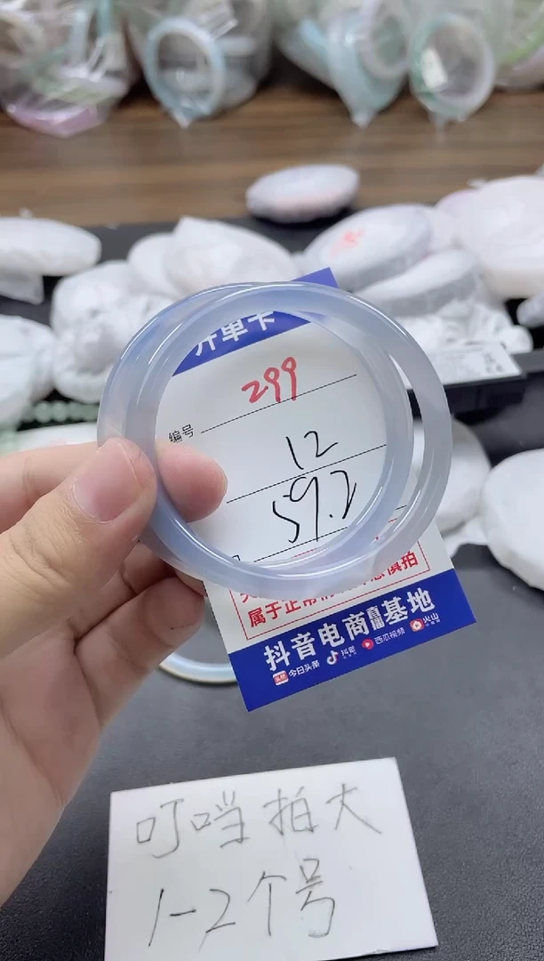 【闪购商品】玛瑙/玉髓手镯未镶嵌299