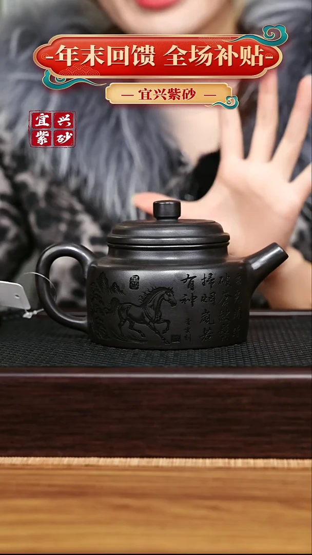 茶壶紫砂宜兴原矿 半手工 紫砂壶