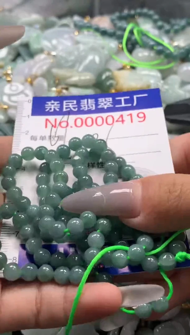 颈饰未镶嵌翡翠419