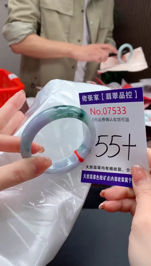 【闪购商品】翡翠手镯未镶嵌天然缅甸A货翡翠
