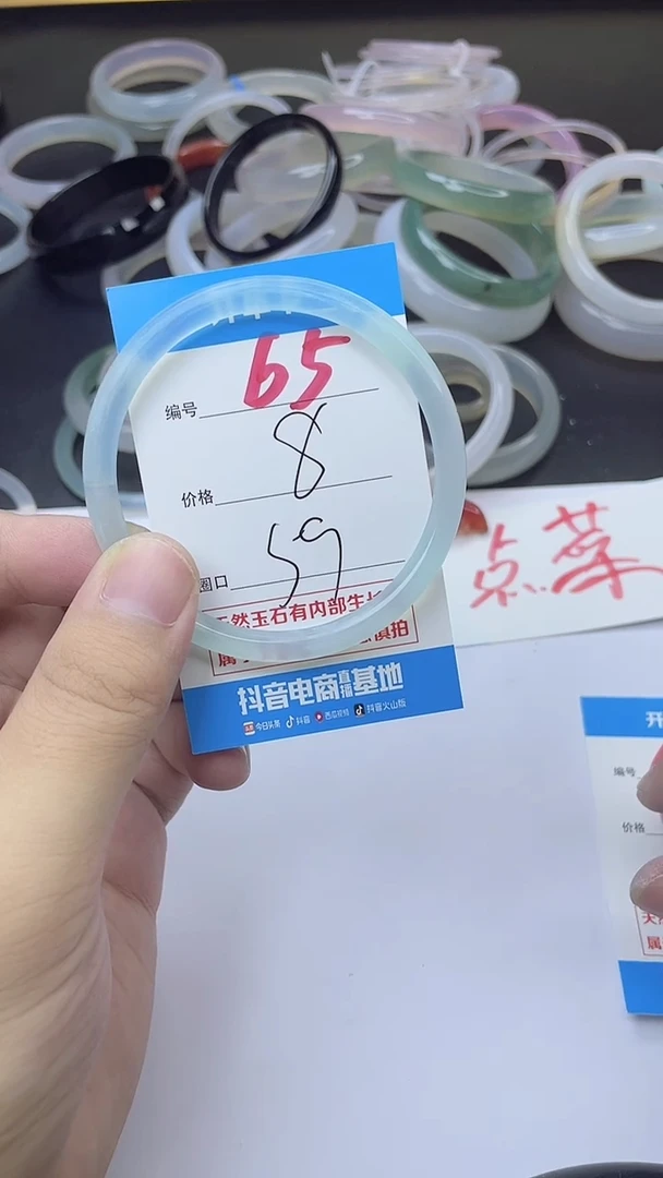 手镯玛瑙/玉髓未镶嵌65