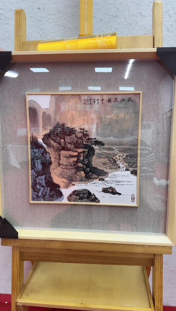 国画5罗学献  国画 1平尺