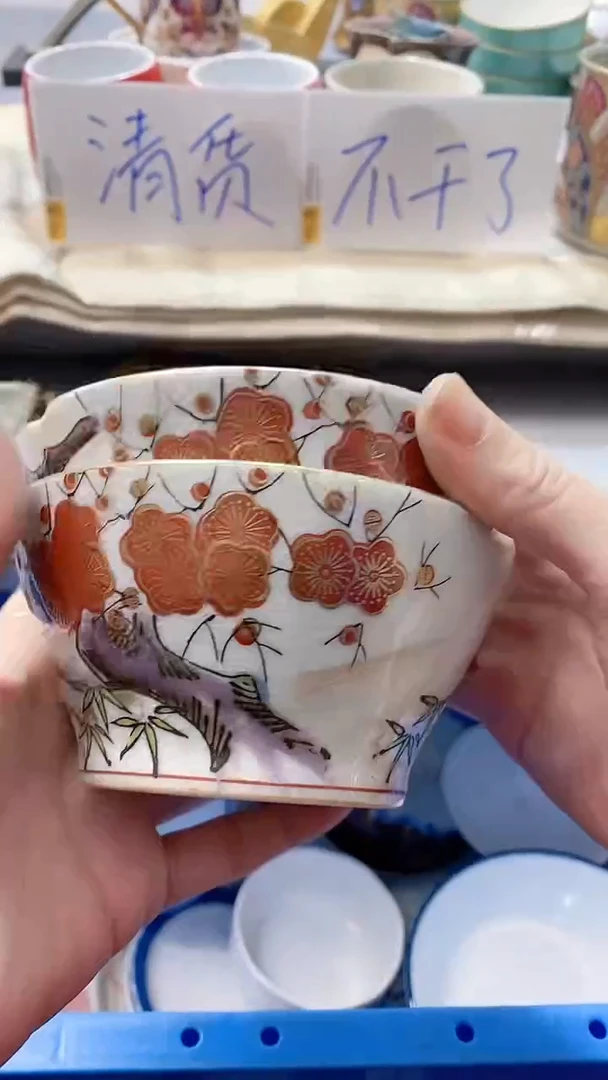 瓷片丹*1281瓷片瓷片瓷片瓷片