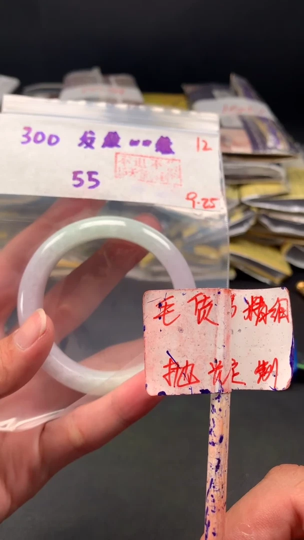 未镶嵌定制翡翠露*?拍一发一 12