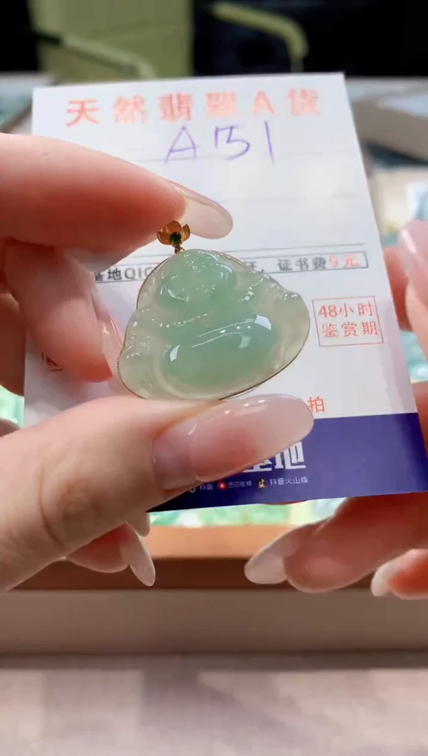 颈饰18K金镶嵌翡翠天然缅甸a货翡翠