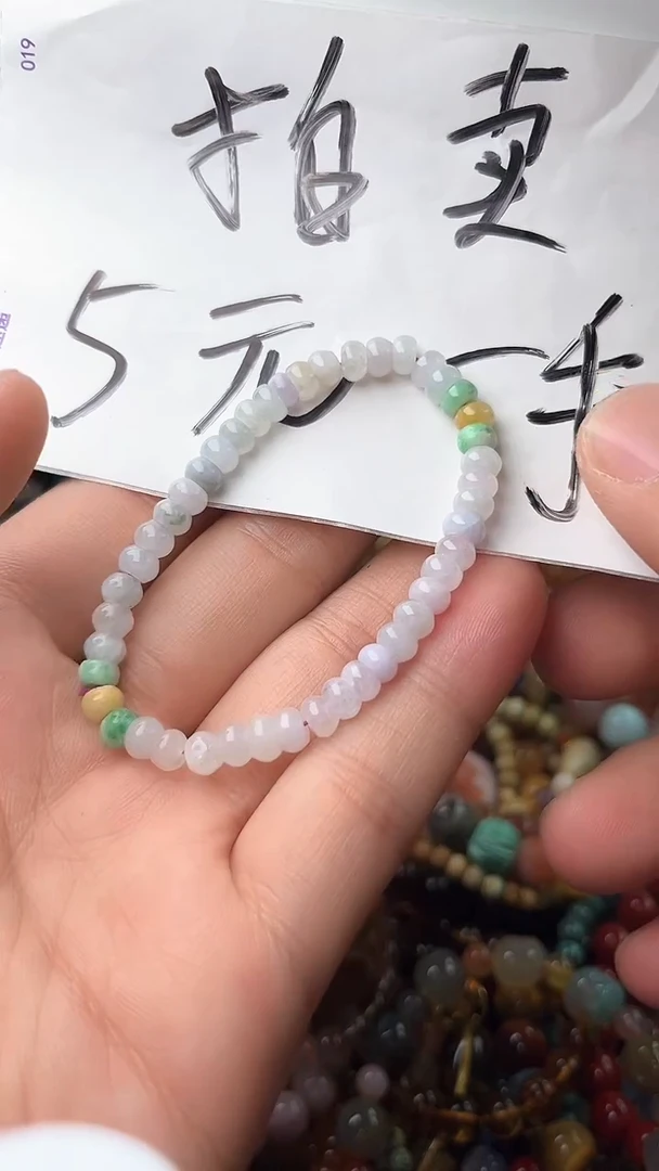 【闪购商品】翡翠手链未镶嵌（一物一件）6373
