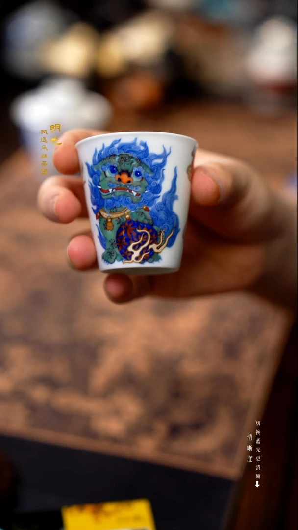 明也茶器/ 杯子一个