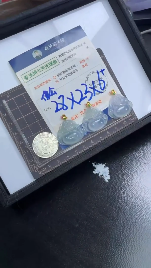 【闪购商品】翡翠挂件18K金镶嵌高货冰佛公配绳/多样性发其一CP