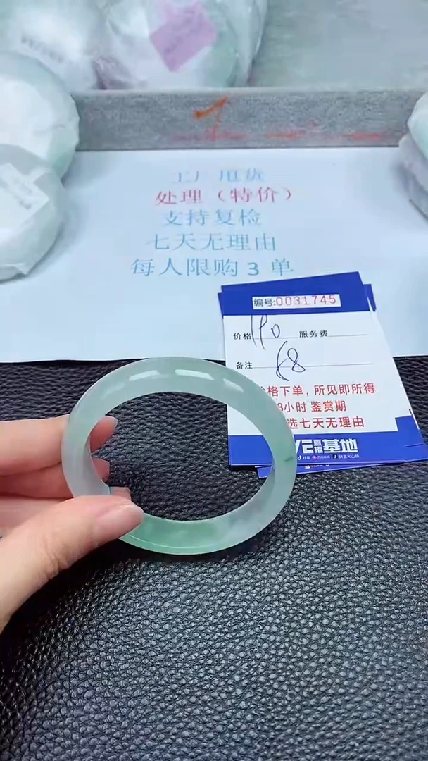 饰品拍下以实物为准31745