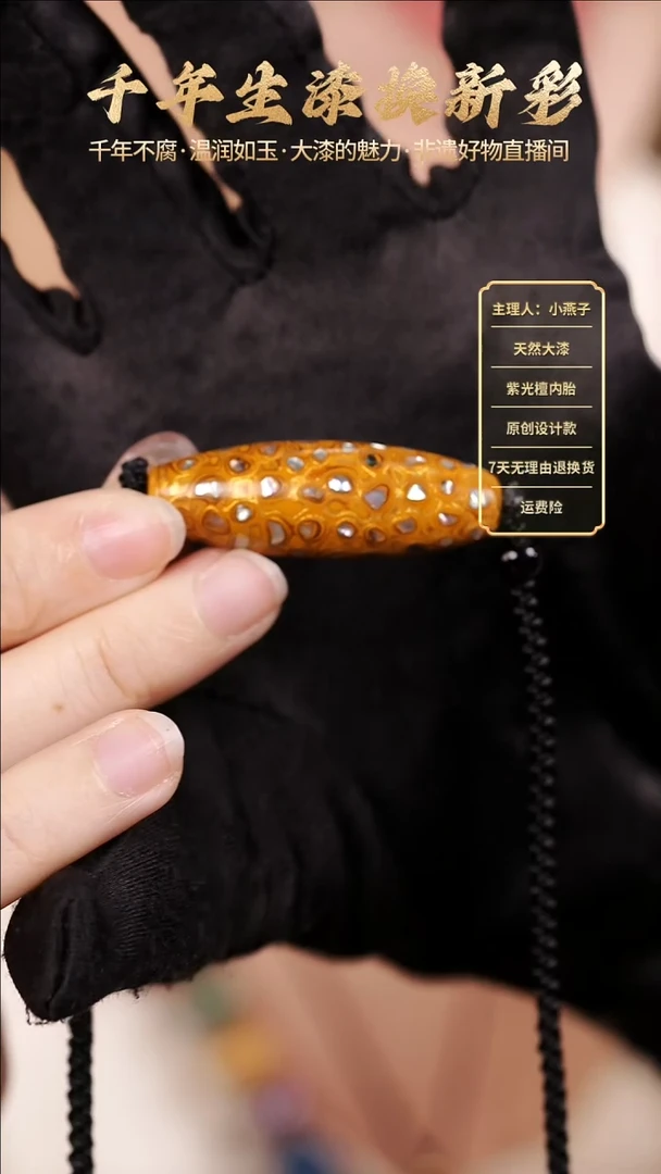 【福利】大漆明黄桶珠编绳项链