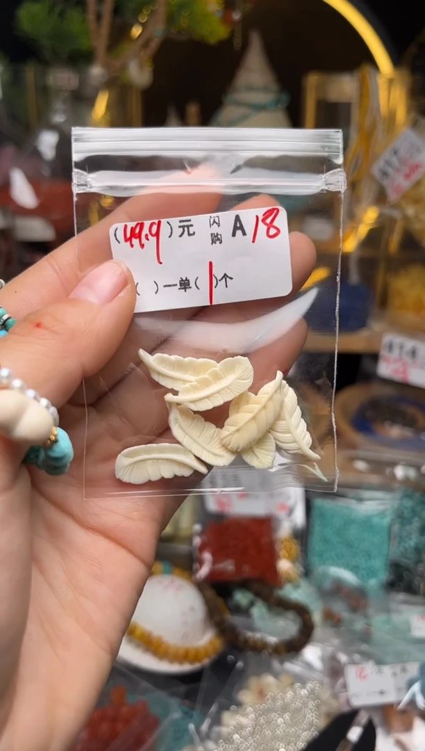 【闪购商品】琥珀珠宝奇石未镶嵌A18