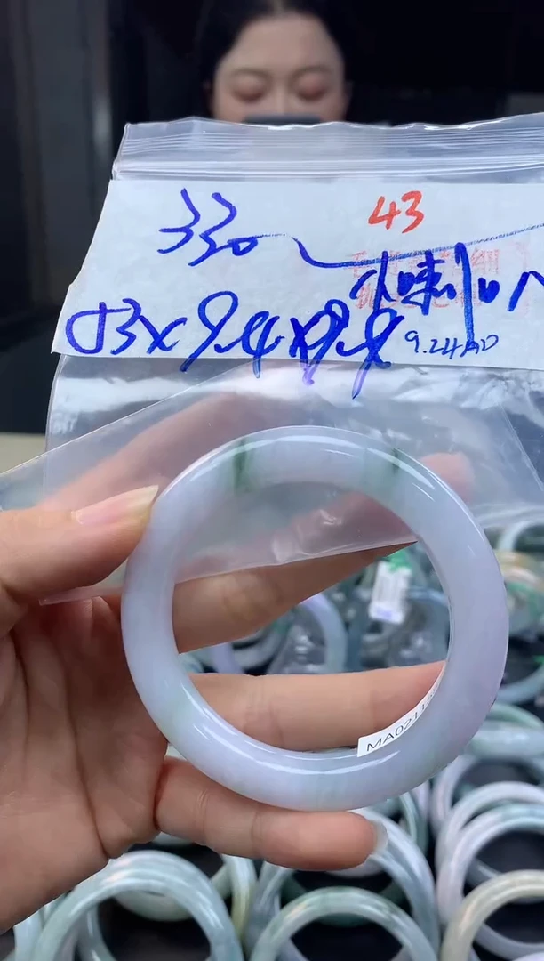 未镶嵌定制翡翠小*叭43毛货需精细抛光+多样性发1件+330元