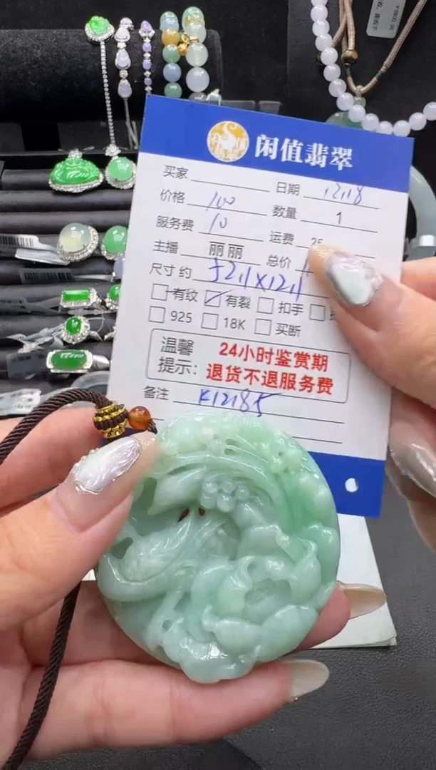 未镶嵌挂件翡翠翡翠挂件