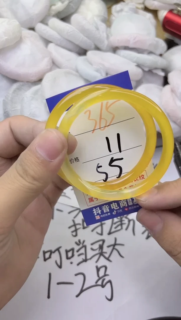 玛瑙/玉髓手镯未镶嵌365