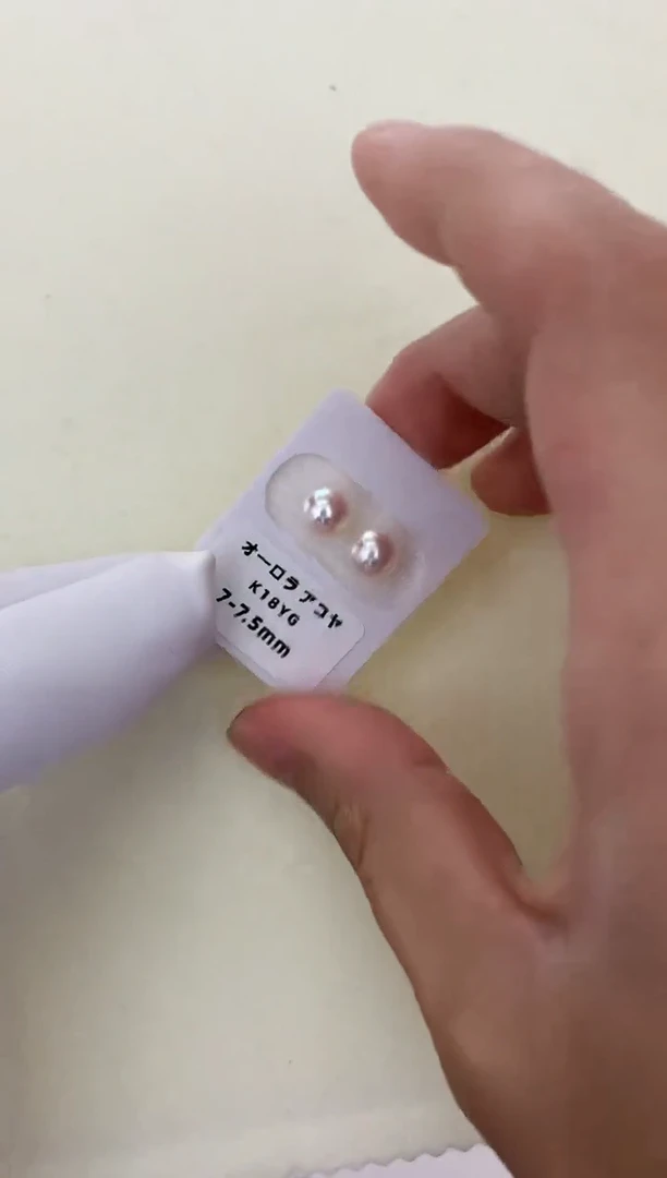 【闪购商品】海水珍珠耳饰18K金镶嵌7-7.5素钉