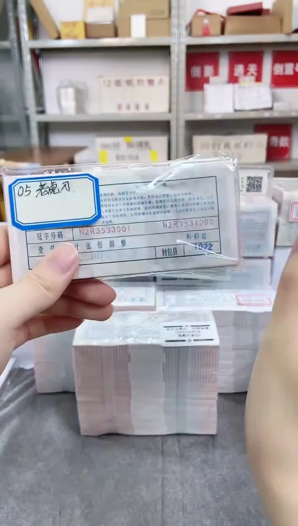 【05老虎刀或狮子8888刀】标刀