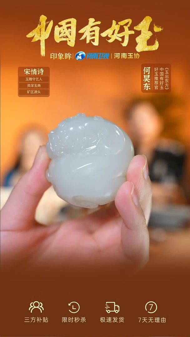 未镶嵌和田玉把件el  96  yh