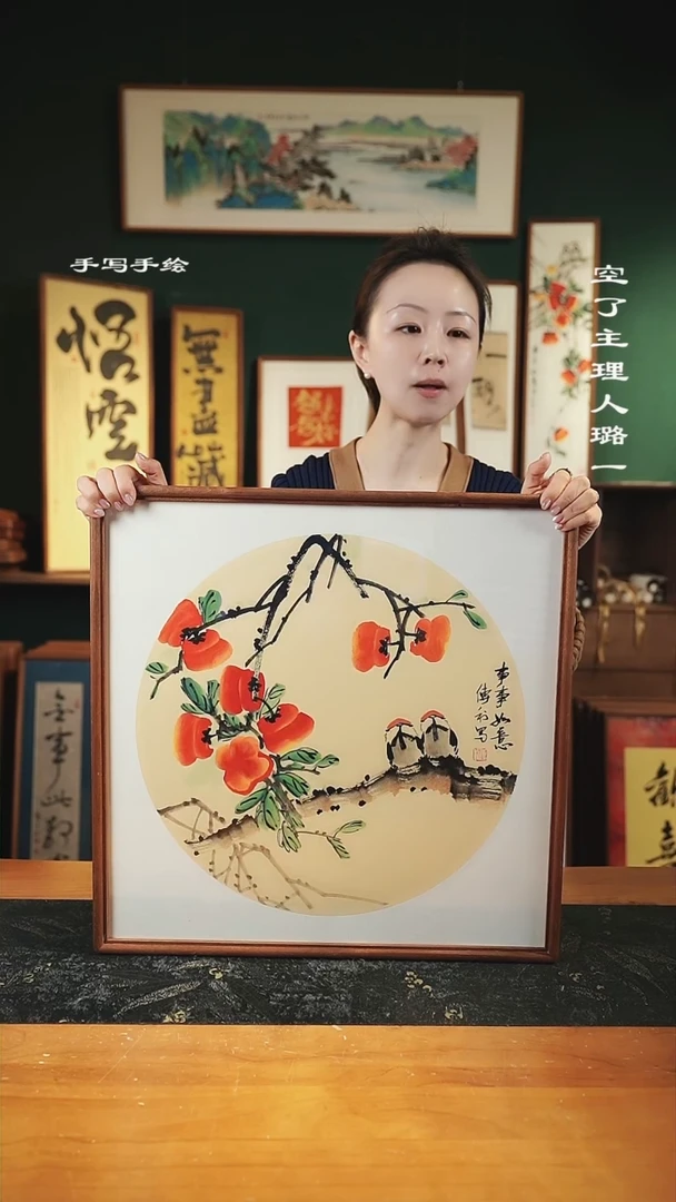 【闪购商品】绘画-柿柿如意52*52手绘同款