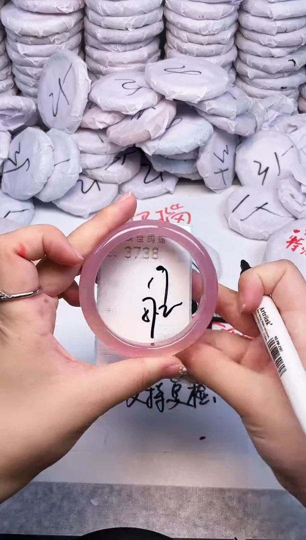 手镯玛瑙/玉髓未镶嵌3738