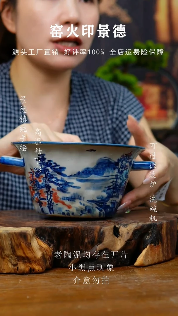 盖碗858老陶泥双耳碗