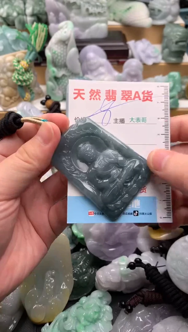 吊坠(不含链)未镶嵌翡翠1
