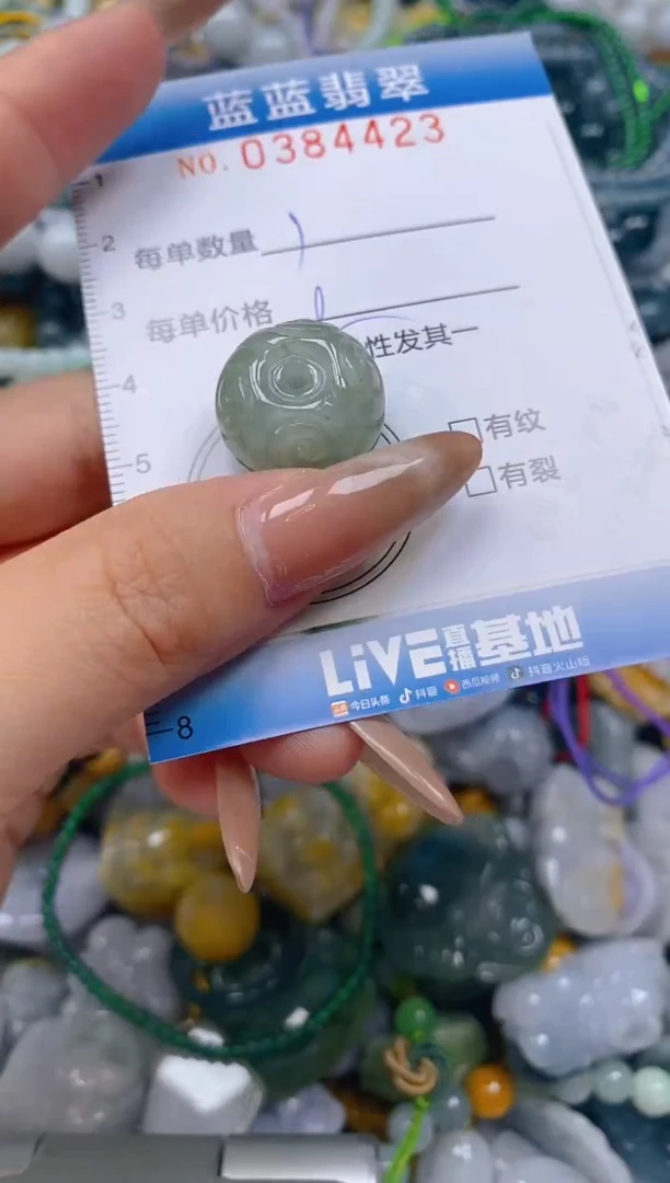 颈饰未镶嵌翡翠闪购0384423