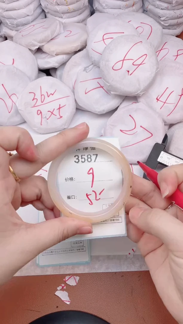 【闪购商品】玛瑙/玉髓手镯未镶嵌3587