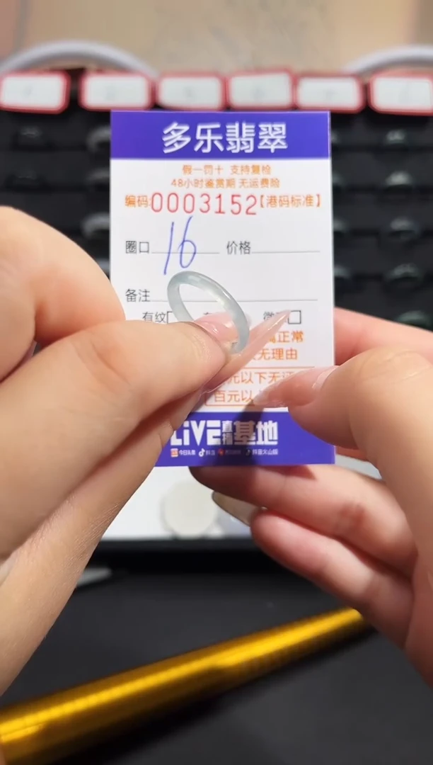 翡翠戒圈未镶嵌天然A货翡翠戒圈