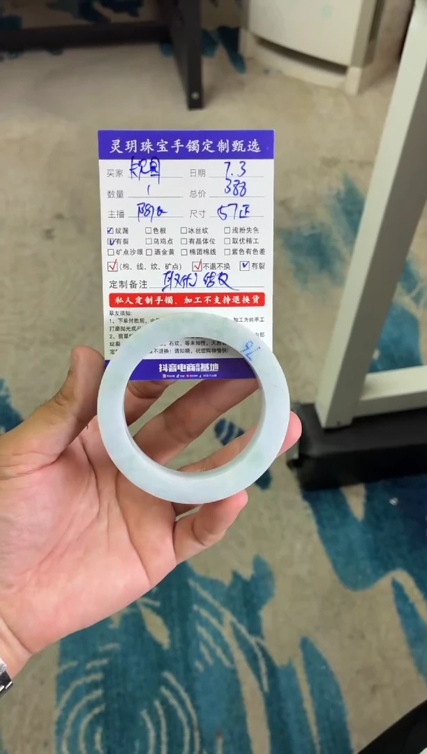 定制翡翠正圈未镶嵌规*缅甸天然A货翡翠