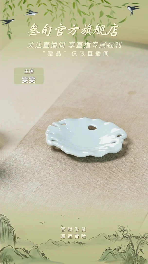 残荷杯垫      天青
