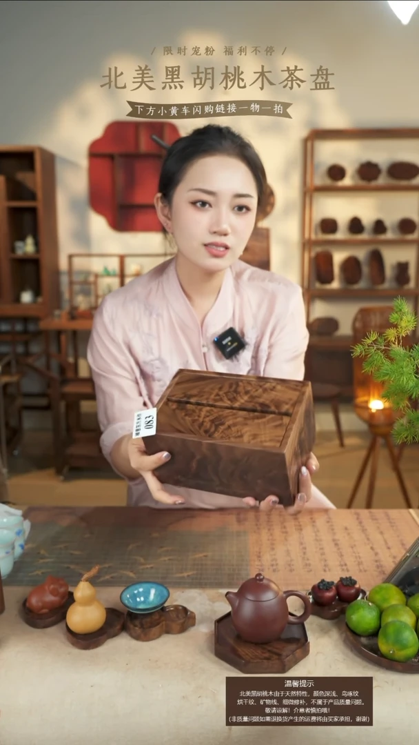北美黑胡桃木纸巾盒083有烘干