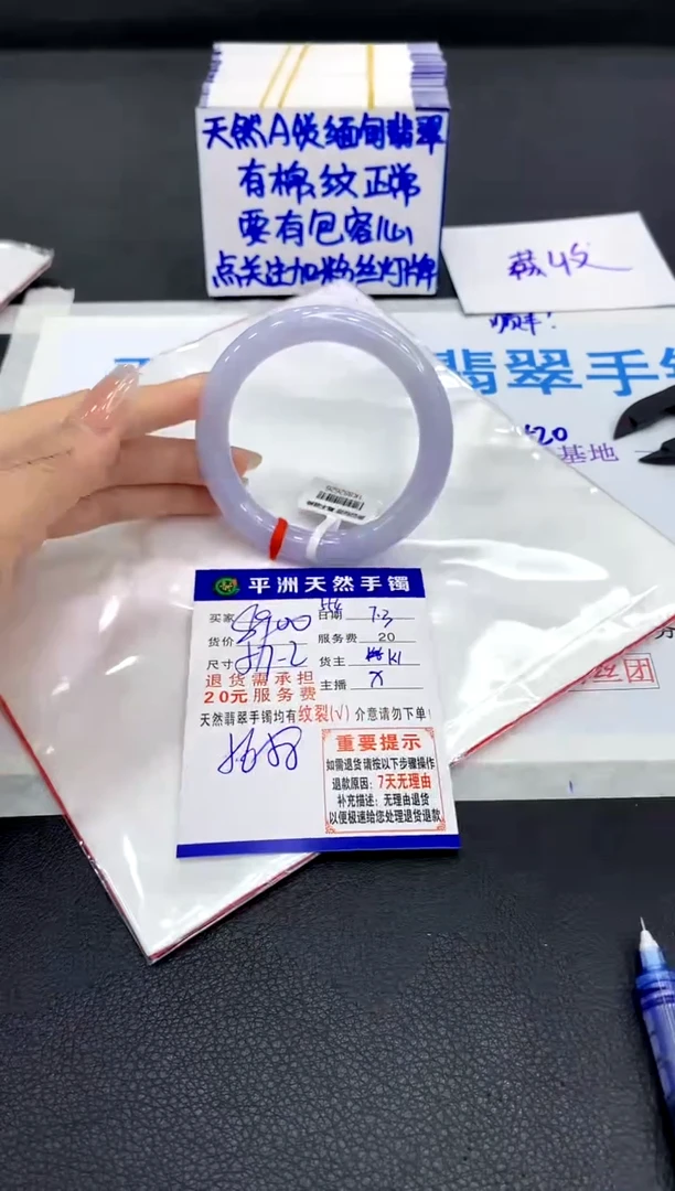 翡翠手镯未镶嵌1