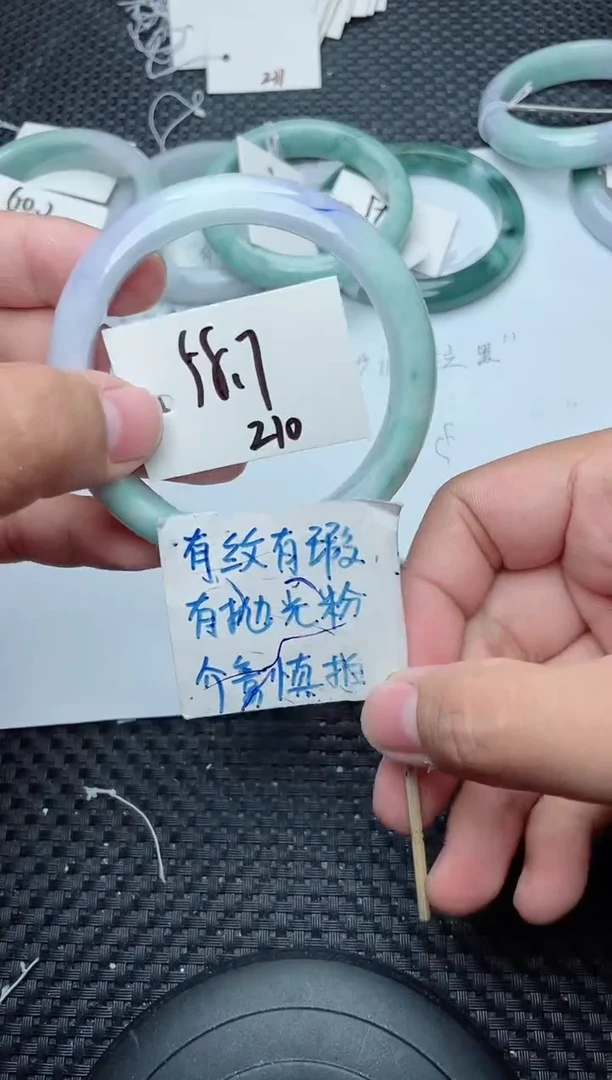 未镶嵌手镯翡翠210