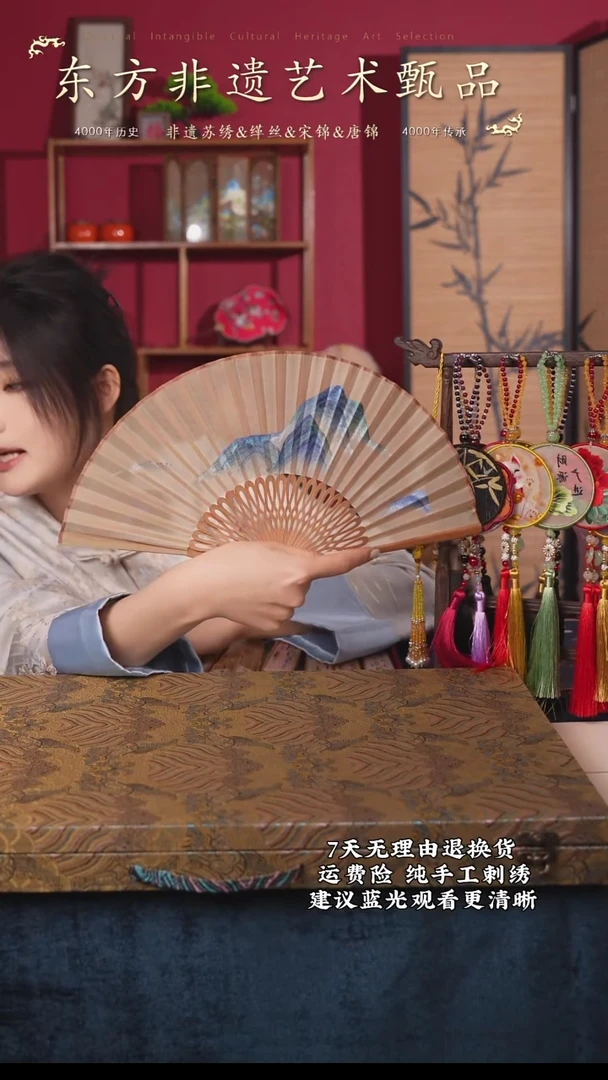 刺绣140非遗纯手工苏绣折扇