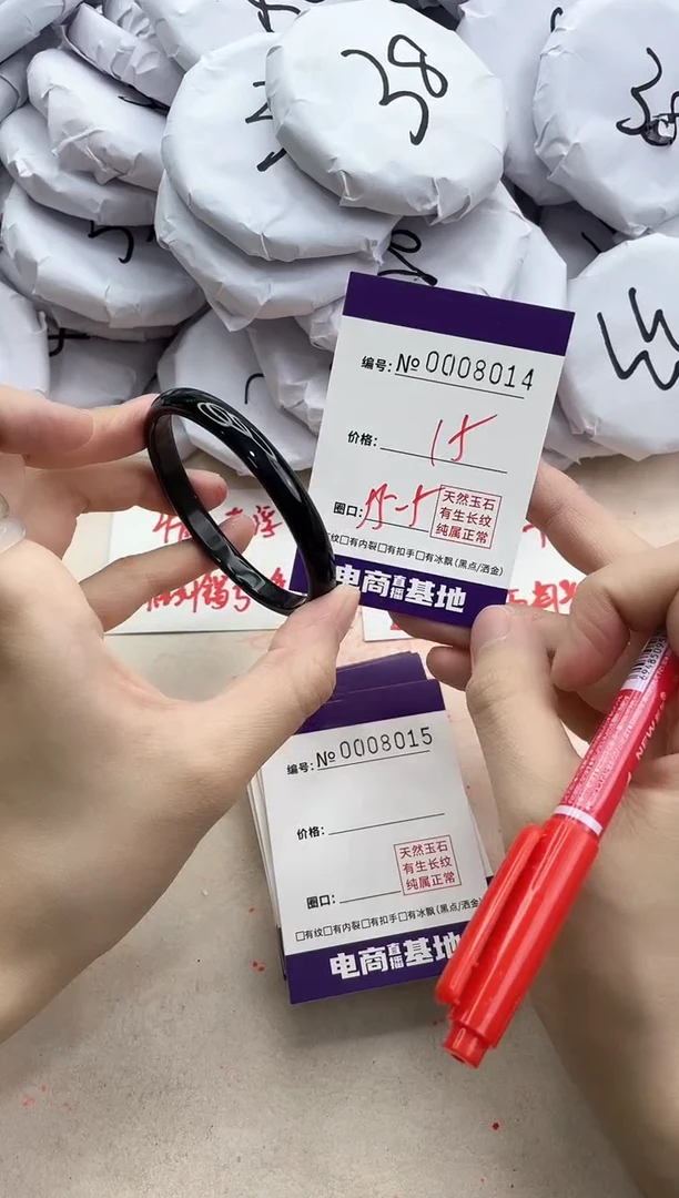 【闪购商品】玛瑙/玉髓手镯未镶嵌8014