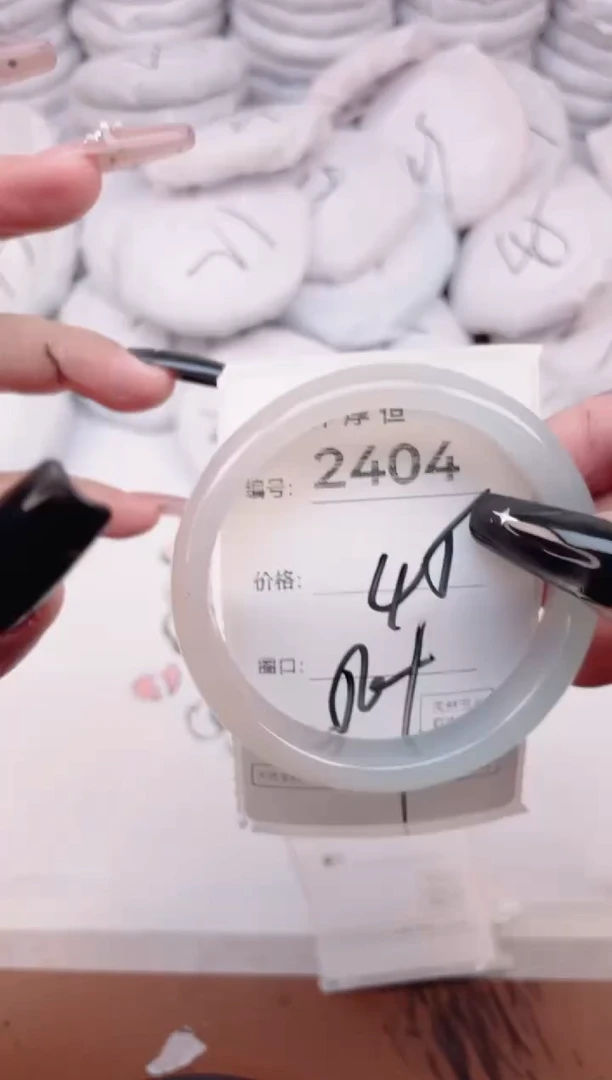 玛瑙/玉髓手镯未镶嵌2404