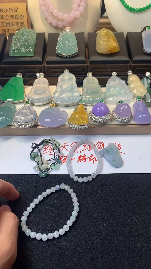 未镶嵌定制翡翠轩*～5047毛货不退不换